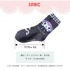 sanrio socks kids socks selectable type children short length 1 pair cinnamoroll hello kitty my melody kikirara kuromi goods 15cm 16cm 17cm 18cm 19cm