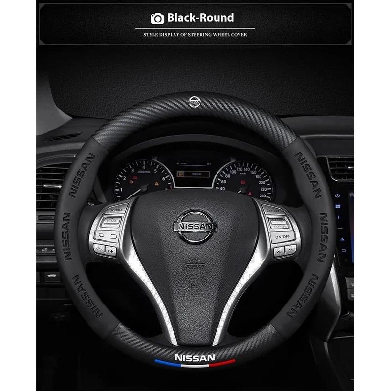 Car Steering Wheel Cover with Embossed Pattern and Carbon Fiber Texture for Nissan Rogue Murano Pathfinder Kicks Armada Patrol