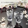 Toyo Sasaki Glass Sake Glasses, Sakura Pattern, 75ml Capacity, Set of 6, Made In Japan, Dishwasher Safe, 09453-J444