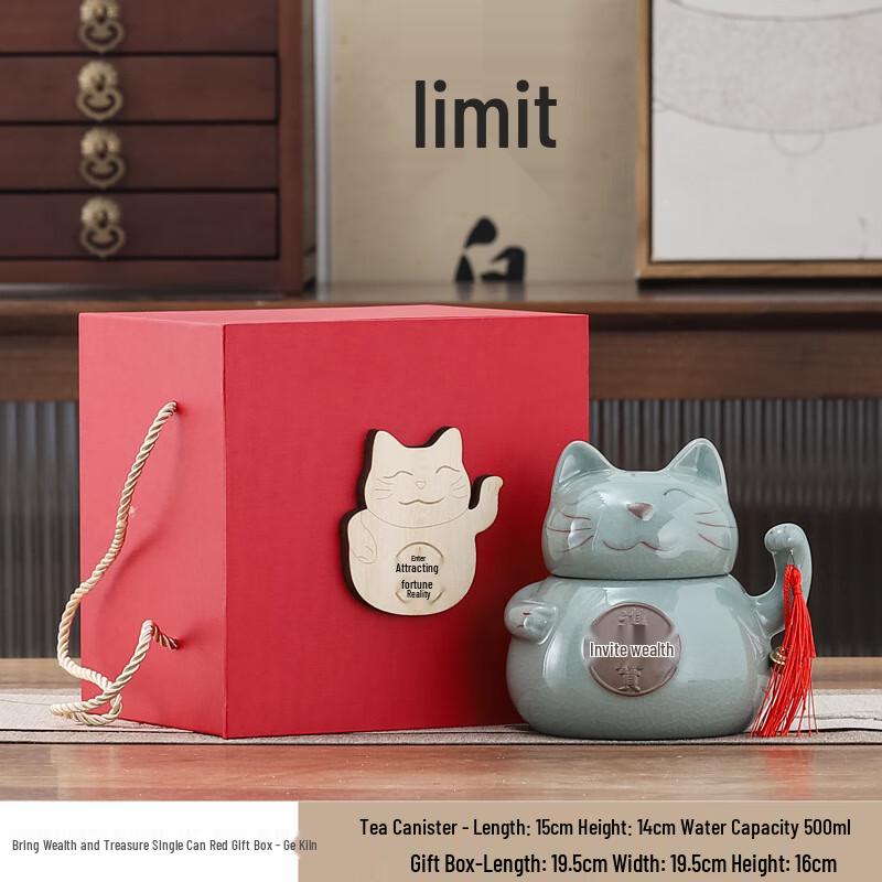 Lucky Cat Ceramic Tea Caddy Large (Single Gift Box)
