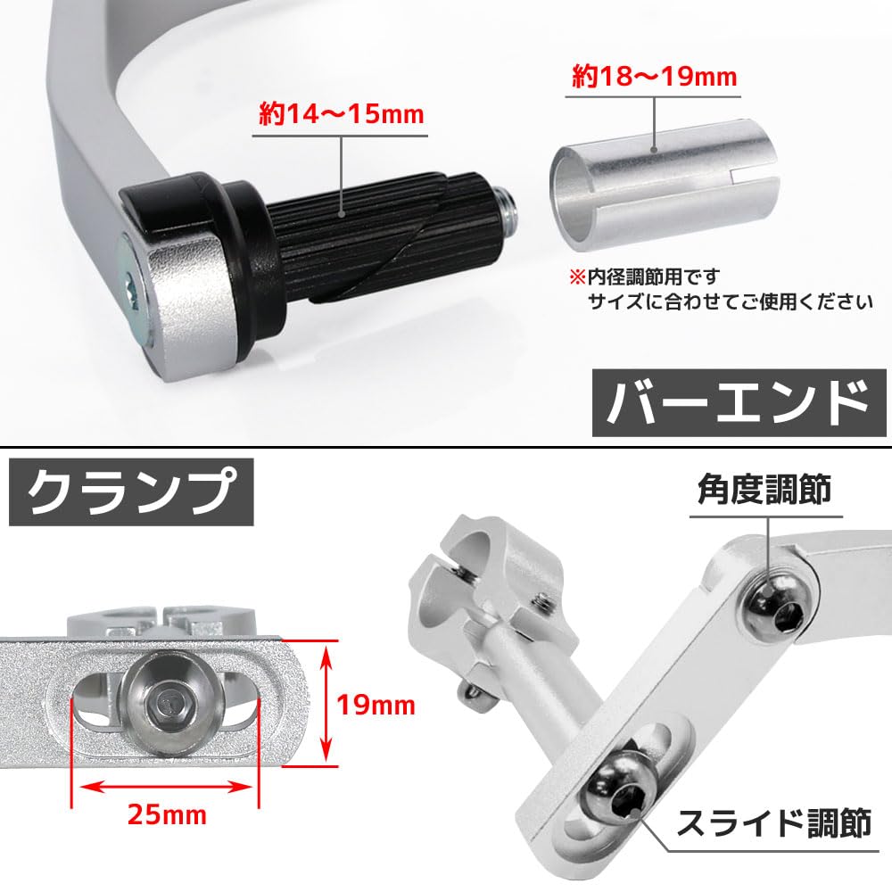 Rise Corporation Tapered Handlebar Handguard with Adjustable for T05Z9990019SL Angle, 28.6mm Handlebars, Silver,