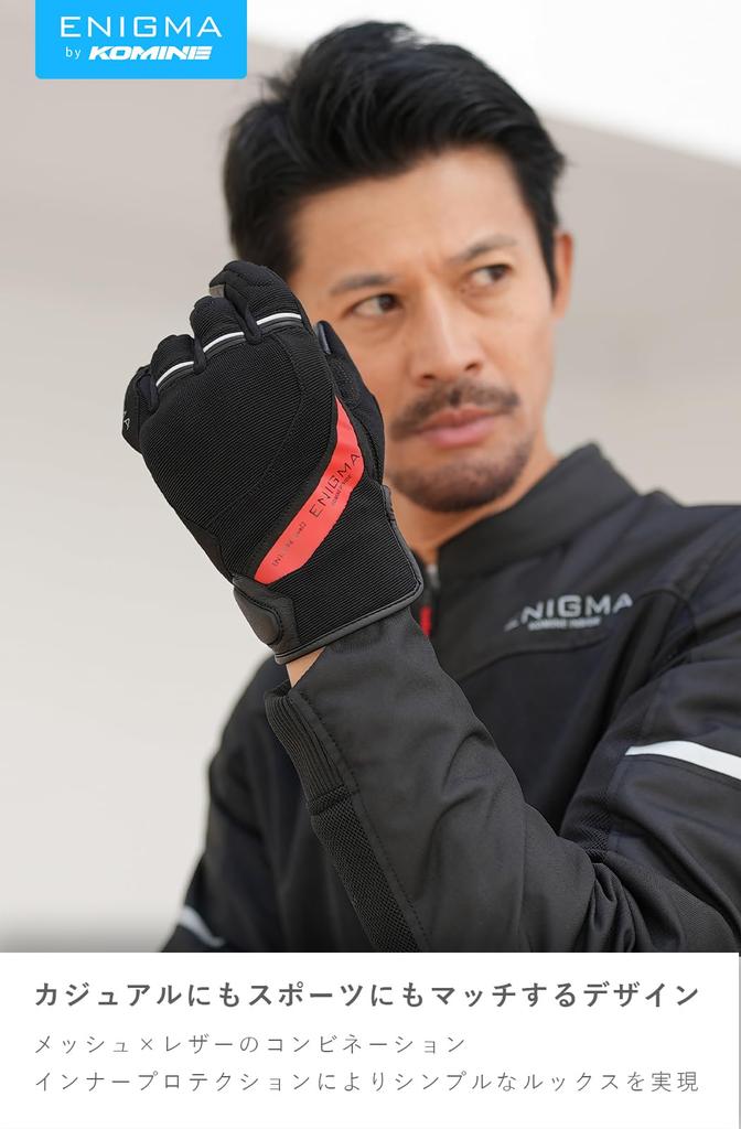 ENIGMA 25-006 EN-006 Vortex Motorradhandschuhe Frühling Sommer Herbst CE Level 2 Protektor Mesh Schwarz Rot M