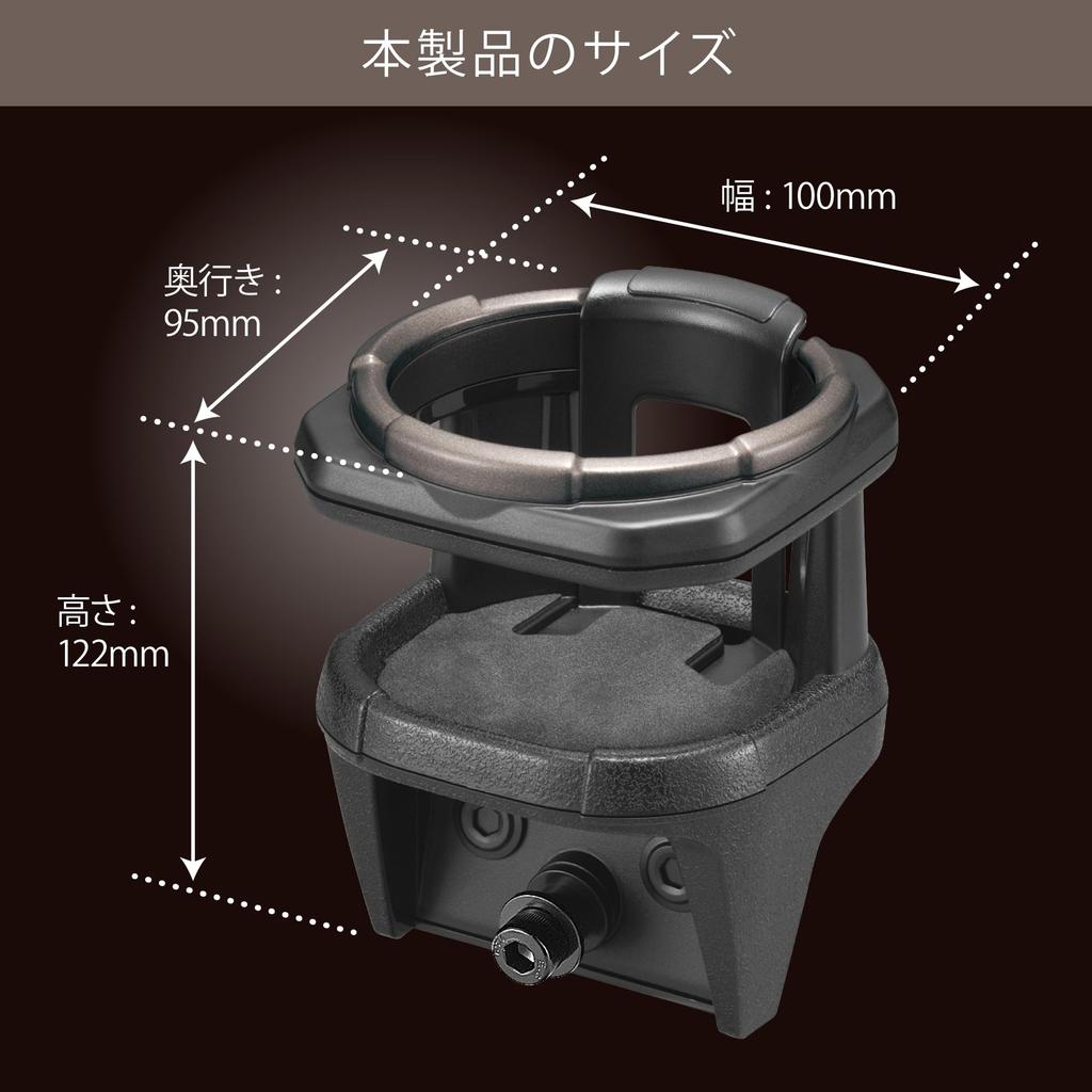 Carmate Distribution Car Drink Holder for Suzuki Jimny Jimny Sierra Jimny Nomad Driver and Passenger Side Compatible Luggage Hook Outdoor Use Bronze