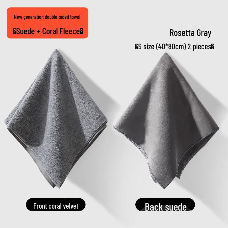 LIEI Super Absorbent Car Wash Towel