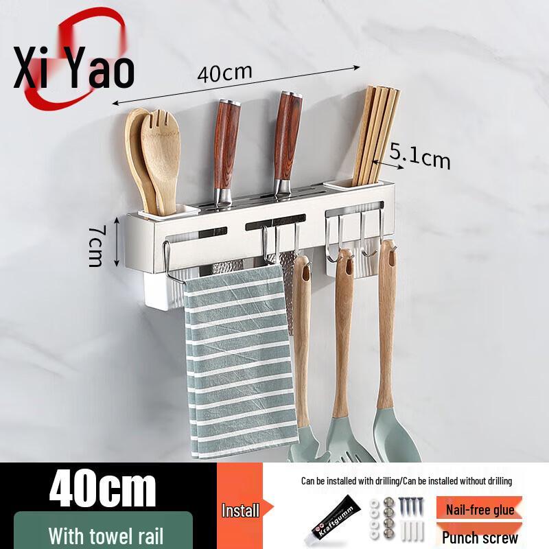 

Stainless Steel Wall-Mounted Kitchen Storage Rack with Knife & Chopstick Holder