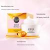 Meijiaging Honey Nourishing Cream