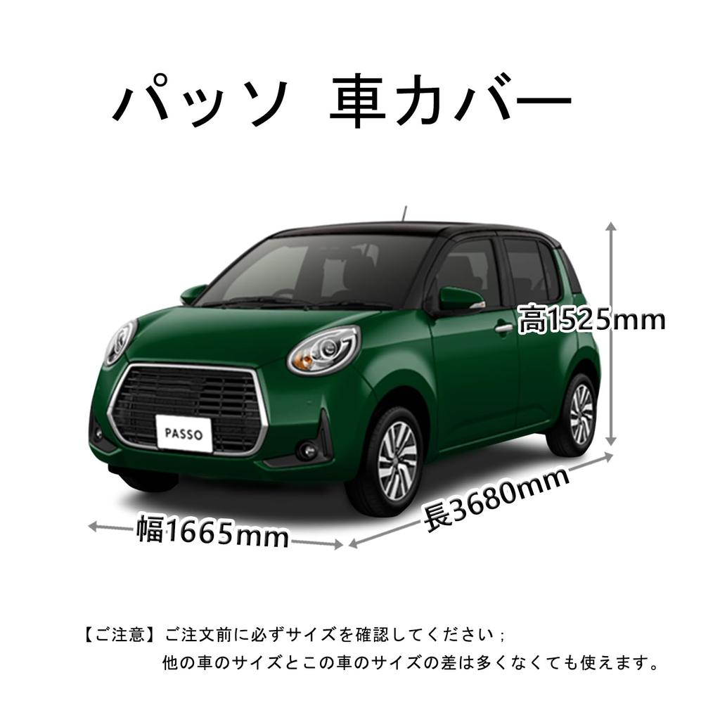 Diese maßgefertigte Autoabdeckung ist mit dem Toyota kompatibel, beinhaltet eine Karosserie, eine Tastatur, eine Windschutzscheibe, einen Sonnenschutz für die Windschutzscheibe, ist wasserdicht und taifunfest. Sie beinhaltet auch einen UV-