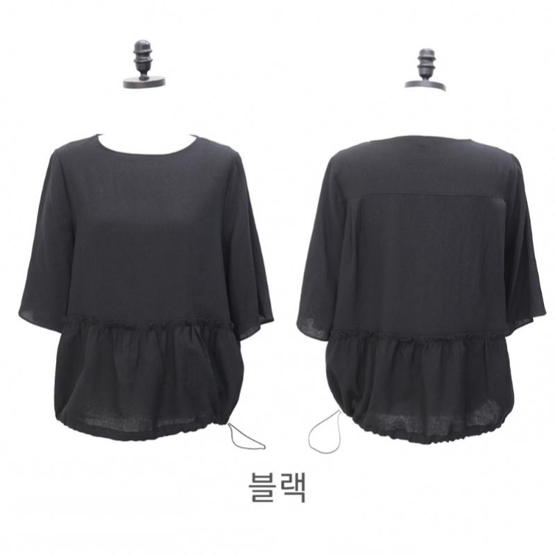 Shiz Madam Women Feminine Frill Balloon Blouse T57551