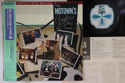LP Record VARIOUS - Never-before-released Masters From  RMTL3004 MOTOWN 1986 Japan Obi Soul/Funk Used
