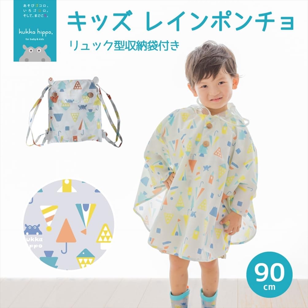 Ogawa Rain Kukka Hippo with Reflective Backpack with Storage 83436 Kids' Poncho, 90cm, Triangle, Tape, Hippopotamus-Shaped Bag,