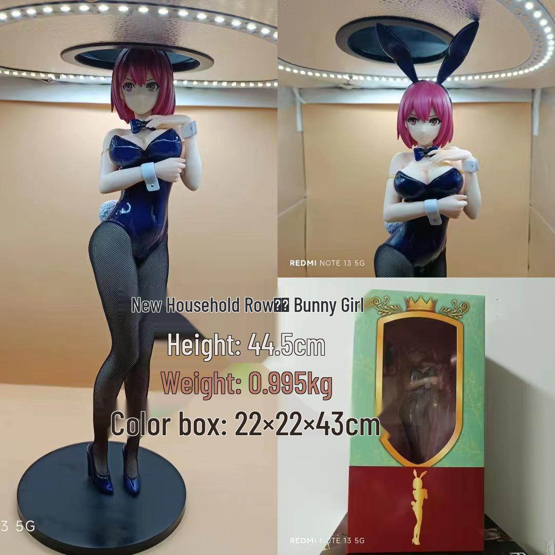 

Erina Nakiri Bunny Girl 1/4 Figure Model Ornament - Food Wars! Collection