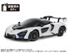 Tamiya Electric RC Car Series McLaren Senna 58711 1/10 No.711 1/10RC (TT-02 Chassis)
