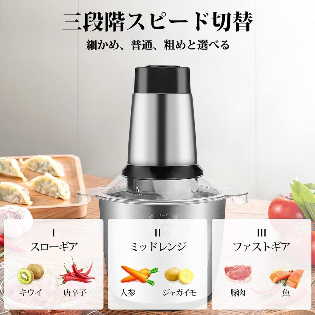 Umillion Food Large Capacity 4 3 Speed PSE and FDA Commercial Food Electric Stainless Easy Suitable for and Food Easy To Clean Processor, 3.5L,