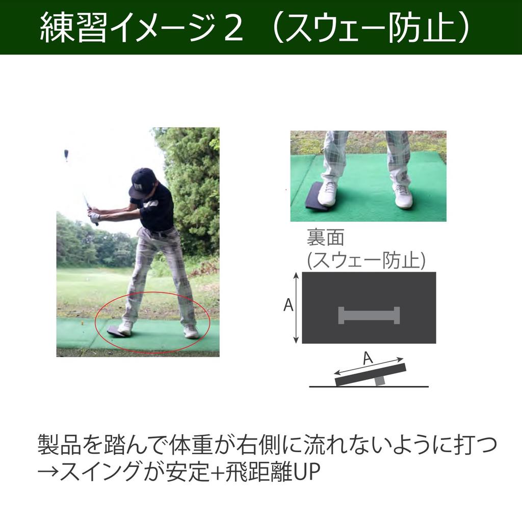 Tabata Weight Shift Master Golf Swing Center of Gravity Moving Plate Balance Multifunctional Golf Posture Improvement Swing Practice GV0377