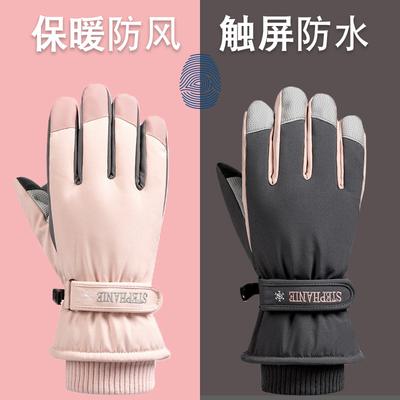 Kayak ve Snowboard – Kayak eldivenleri