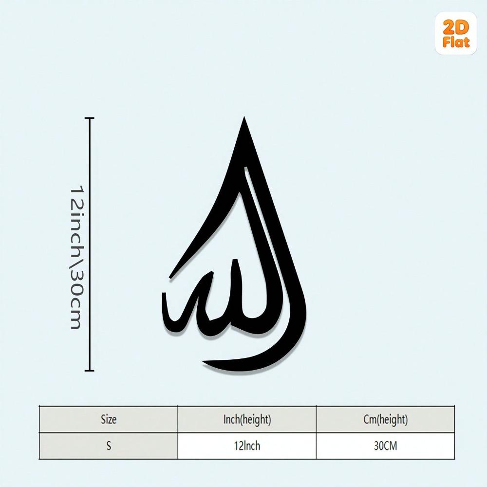 Винтажное Металлическое Исламское Настенное Искусство Аллах Мухаммад Арабская Каллиграфия Религиозная Скульптура Домашний Декор Молитвенная Комната Подарок разноцветный
