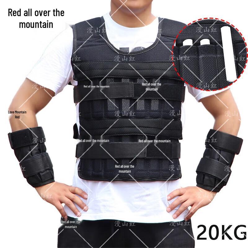 Adjustable Breathable Weighted Vest