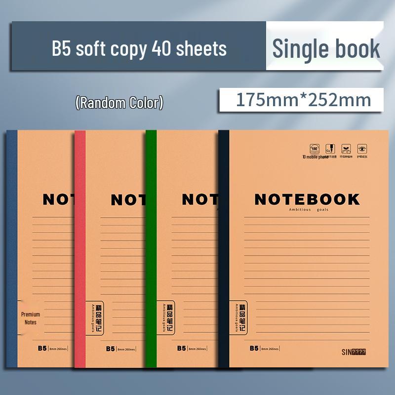 Офисный блокнот A5 в мягкой обложке: Простая бухгалтерская книга и блокнот формата B5