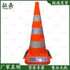 Zhengyue Solar LED Folding Traffic Roadblock Post