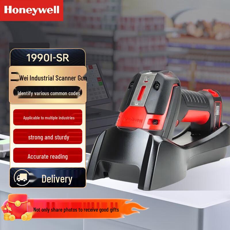 Honeywell 1990i-SR Industrial 2D Barcode Scanner