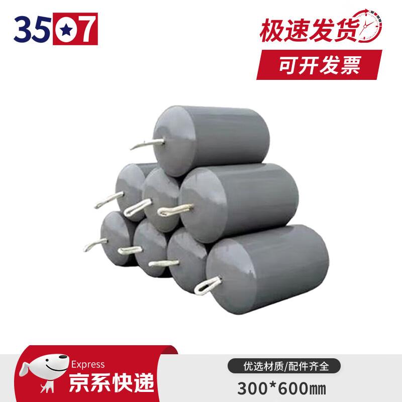 

Marine Foam Fender Ball