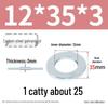 Oversized Thickened Galvanized Iron Flat Washer M2M3456810-M6