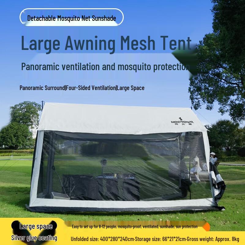 He Da Wu Detachable Anti-Mosquito Camping Canopy