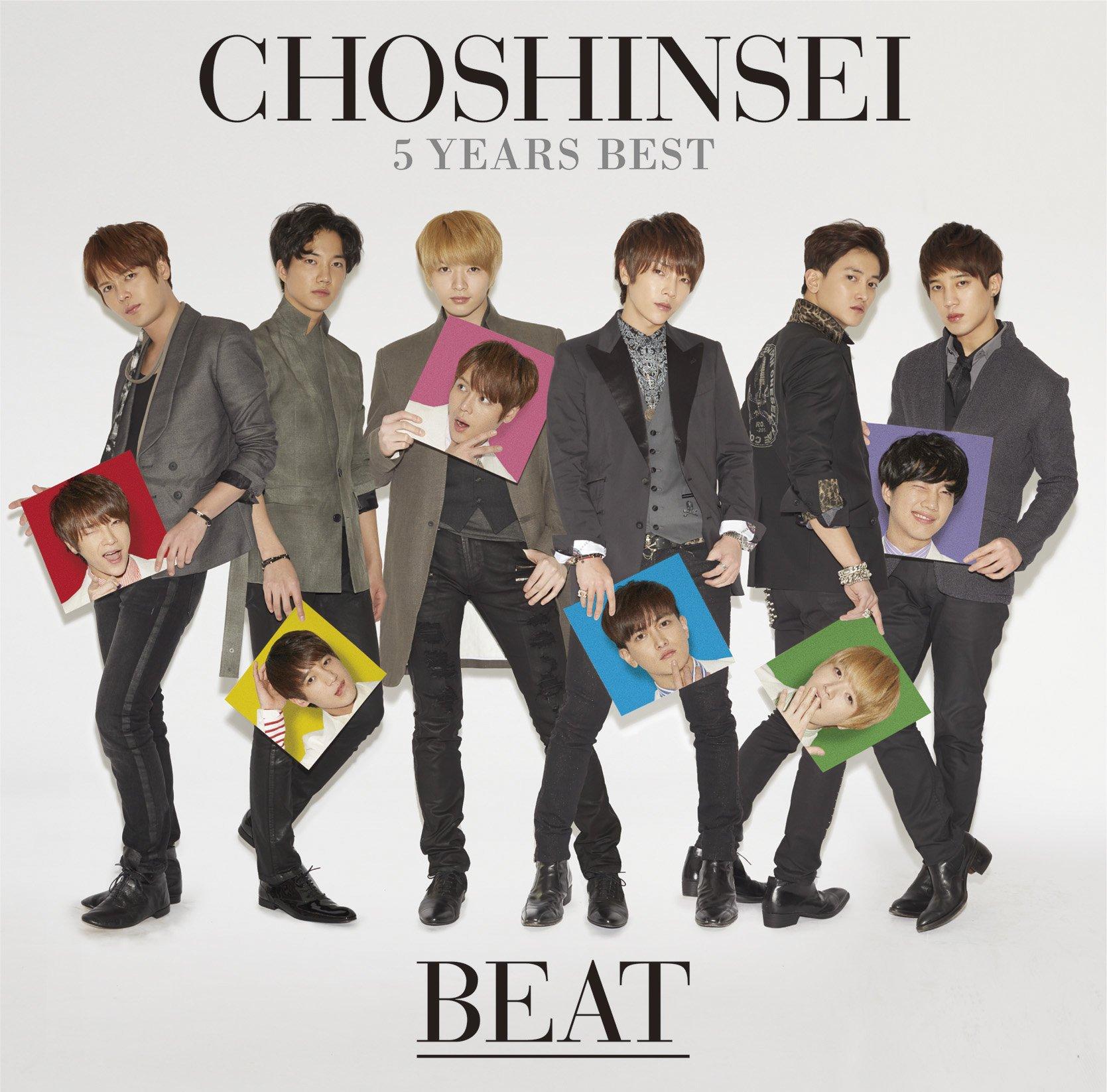 

5 Years Best -BEAT- (first edition) (with DVD)