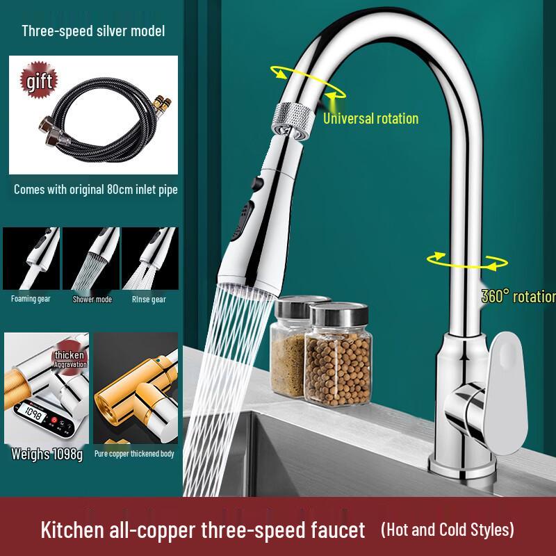 ZISIZ Hot & Cold Fine Copper Kitchen Faucet