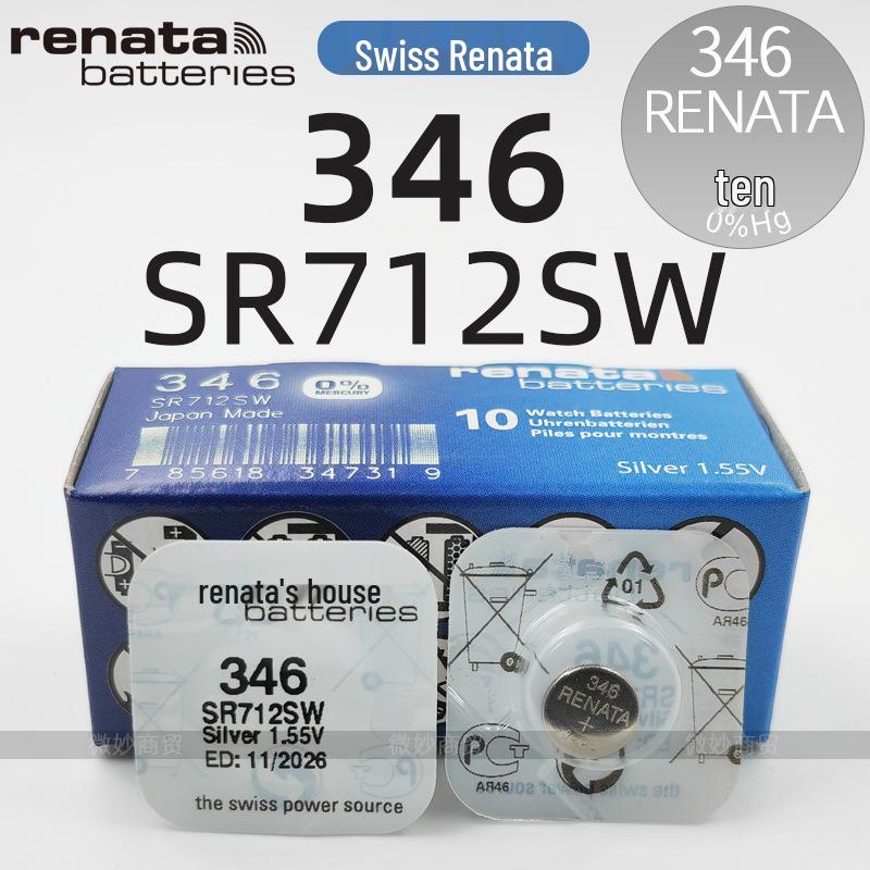 Swiss Renata Watch Button Batteries: 377, 364, 321, 371