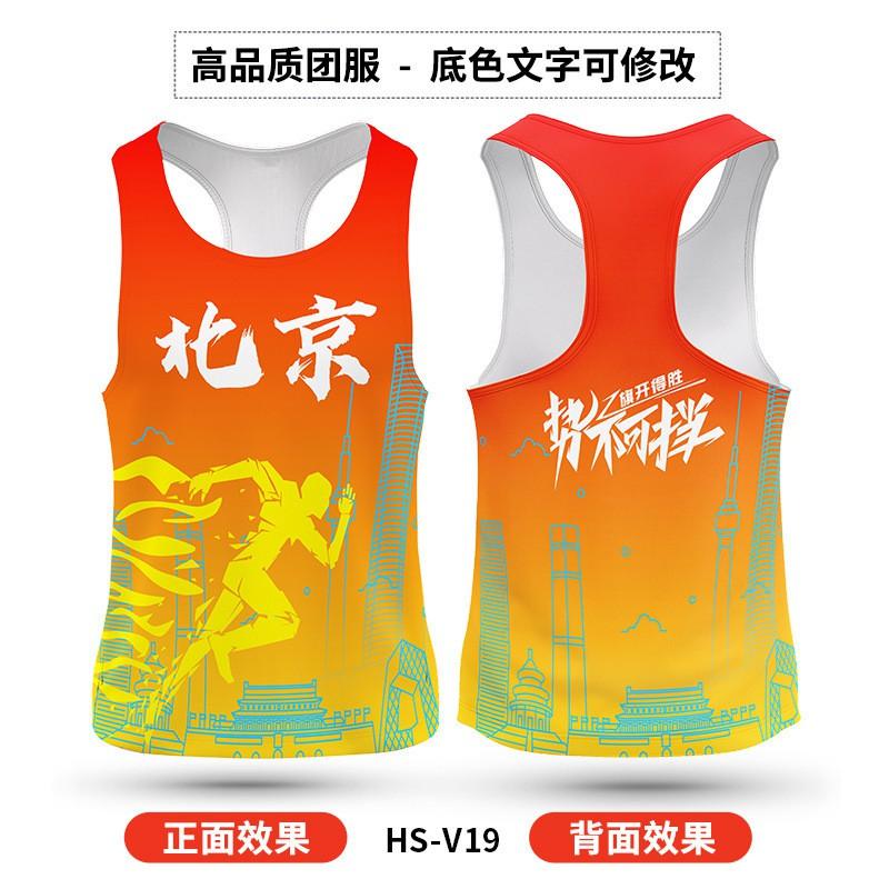 Ultra Lightweight Running Tank Top Men Women Quick Dry Athletic Shirt Training Competition Vest