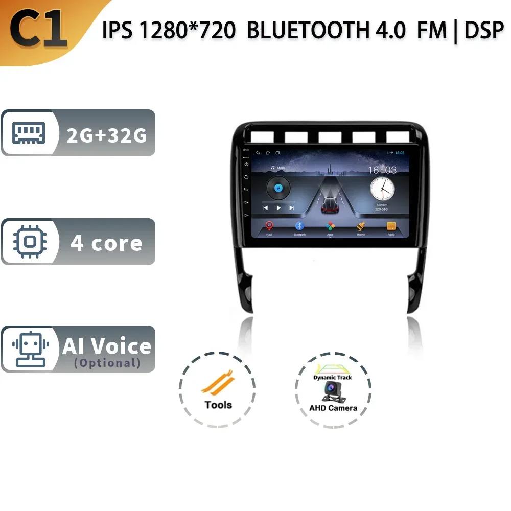 Car Radio Android 13 For Porsche Cayenne 957 / 955 2002-2010 GPS Navigation Screen Stereo Multimedia Player 5G Wifi BT Console