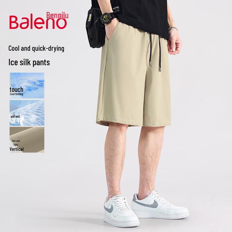 Baleno Men s Ice Silk Quick-Dry Drawstring Shorts EU 40