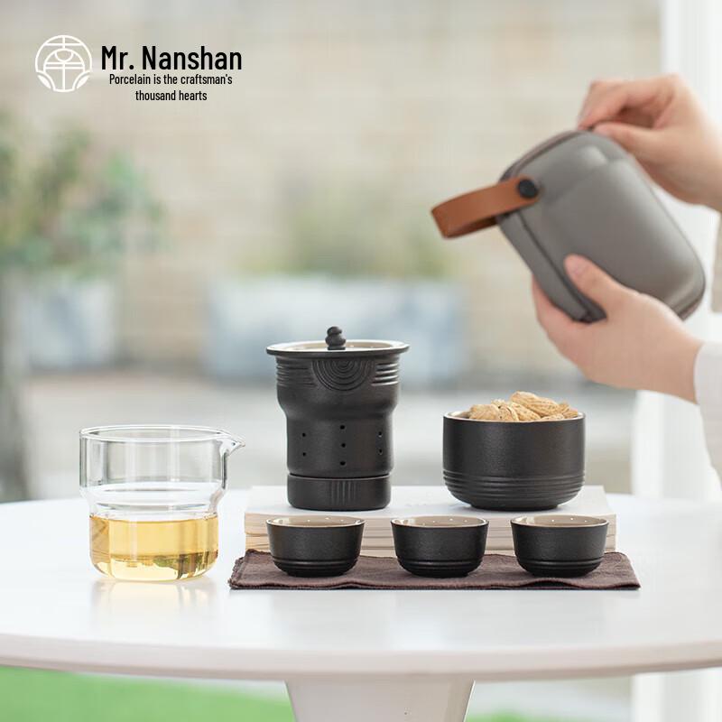 Nanshan Sir Portable Ceramic Travel Tea Set
