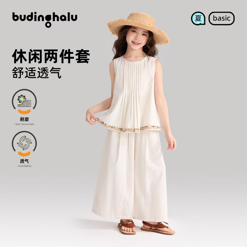 Pudding Haru Girls  Forest Resort Collection 120