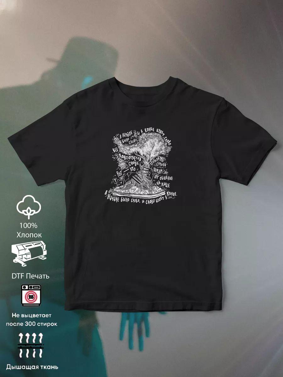 Give me a tank T-shirt S