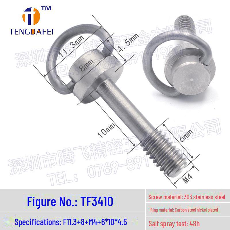 M4 Hand-Tightened Lifting Ring C Quick Release Screw, Stainless Steel/Carbon Steel Nickel-Plated Display Base, Large Remote Control Screw