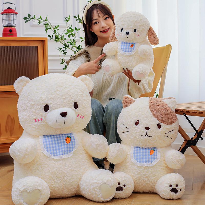 Bib Cat Dog Bear Plush Toy Stuffed Doll Cartoon Bedroom Decoration Kids Gift