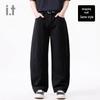 CHOCOOLATE I.t Unisex Cotton Wide-Leg Casual Pants