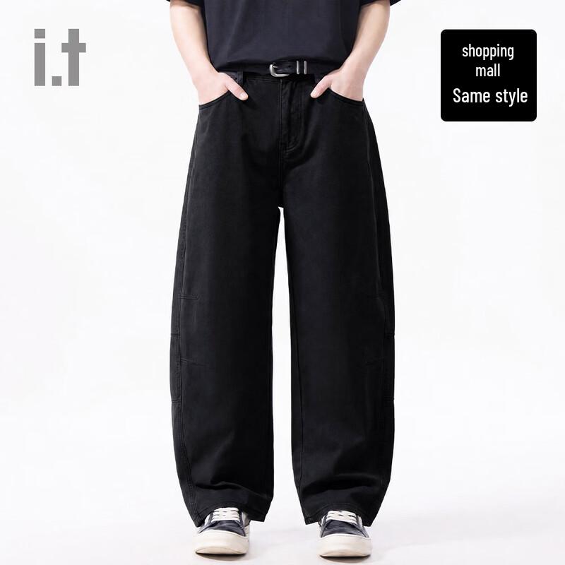 CHOCOOLATE I.t Unisex Cotton Wide-Leg Casual Pants