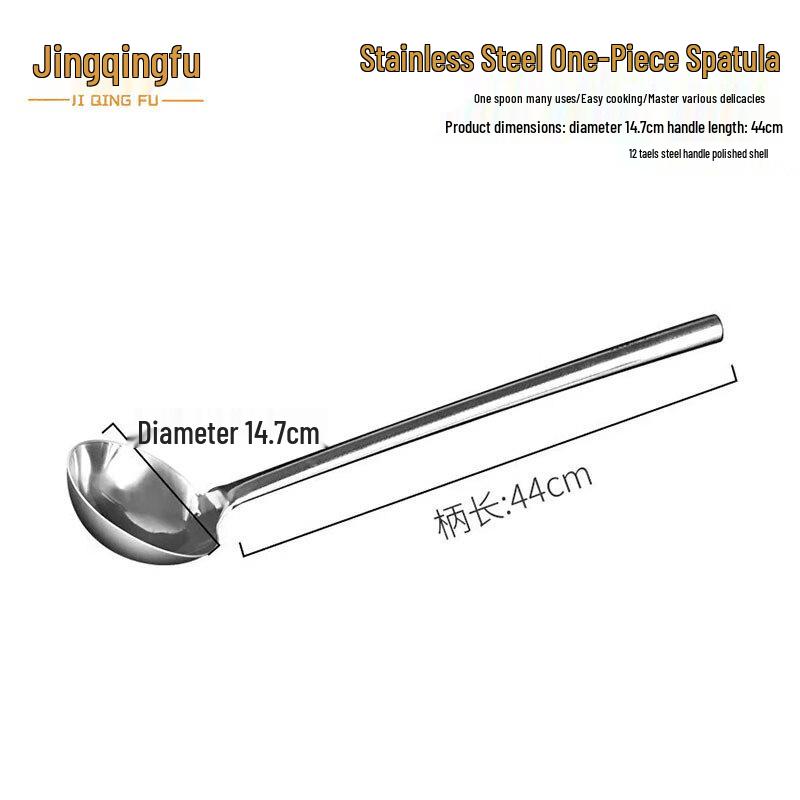 Jingqingfu Commercial Stainless Steel Spatula & Ladle