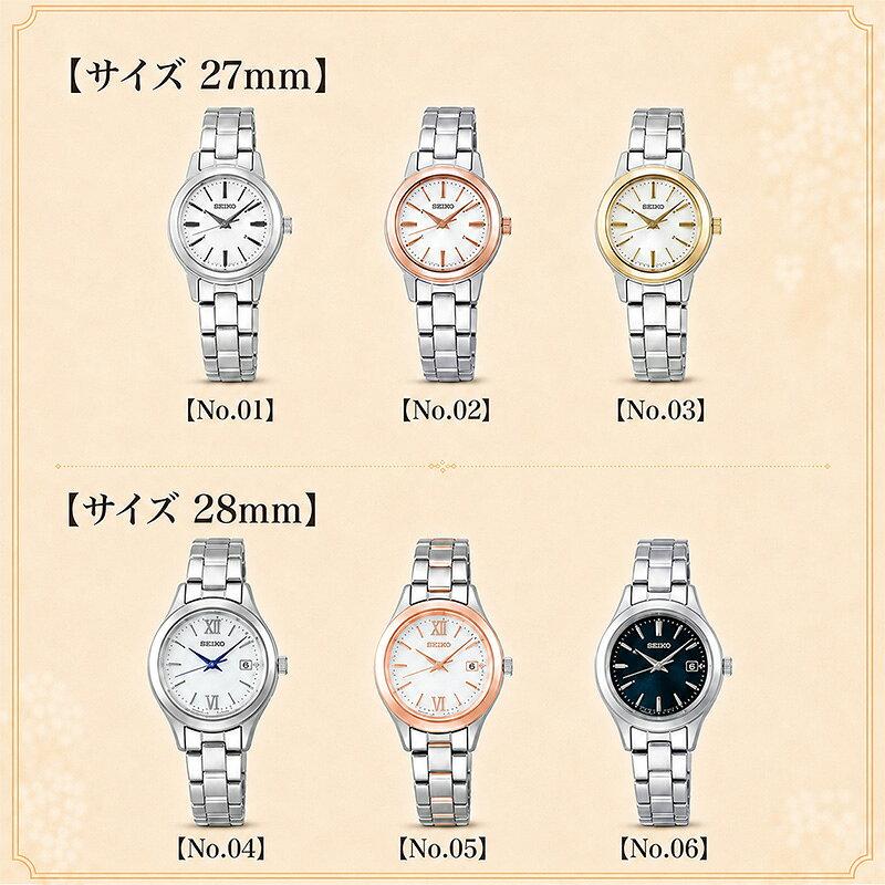SEIKO Business Casual Ladies Set Wristwatch Watch Solar Radio Wave Brand Analog Simple Metal Band Leather Genuine Belt Small Petite Women