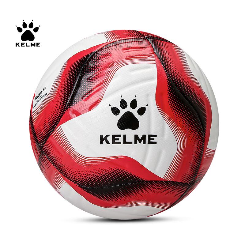 Kelme No. 4 Training & Match Football