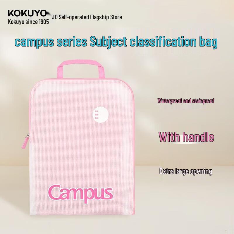 KOKUYO Campus L-Shape Subject Organizer Handbag