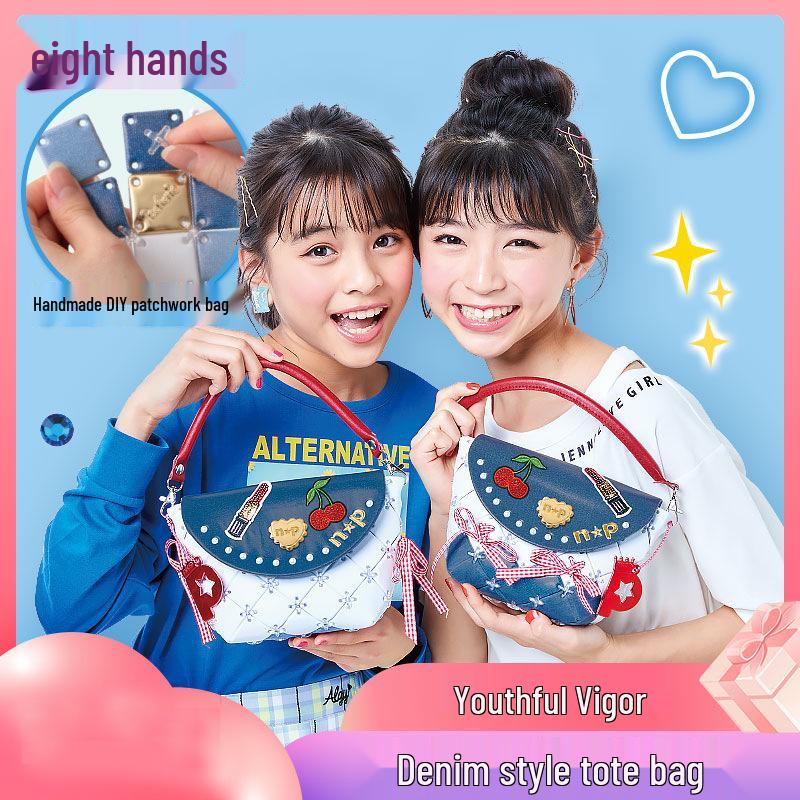 

Japan Pacherie Kid s DIY Patchwork Bag Toy - Denim Style for Girls