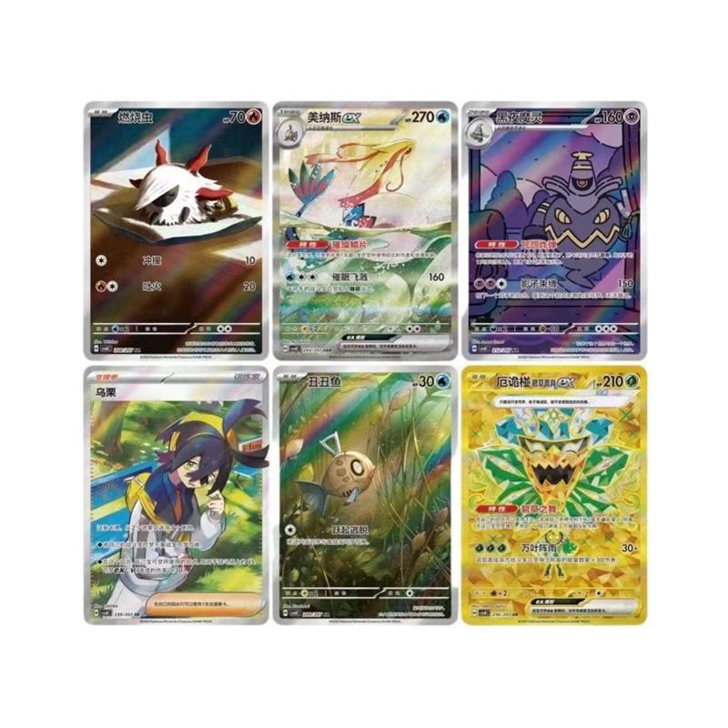 Latest Arrival Original Pokmon Chinese Version Card Ptcg Csv8C Brilliant Illusion Thin Package Box/Pack Set Box Collection Gifts