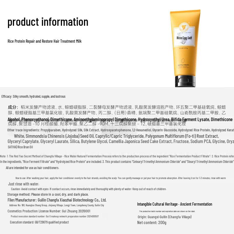 Changfa Xiaozhai Protein Hair Repair & Smoothing Conditioner