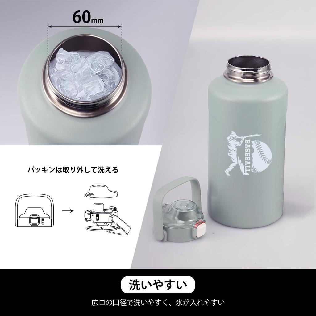 SANTECO 1900ml Large Capacity Vacuum Insulated Stainless Steel Water Bottle Baseball with Direct Suitable for Sports Keeps Drinks Hot or Wide Easy to
