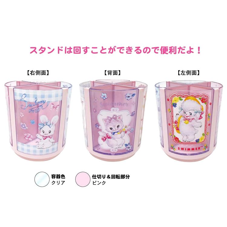 K Company SWIMMER Rotating Pen Stand SWM-MP2