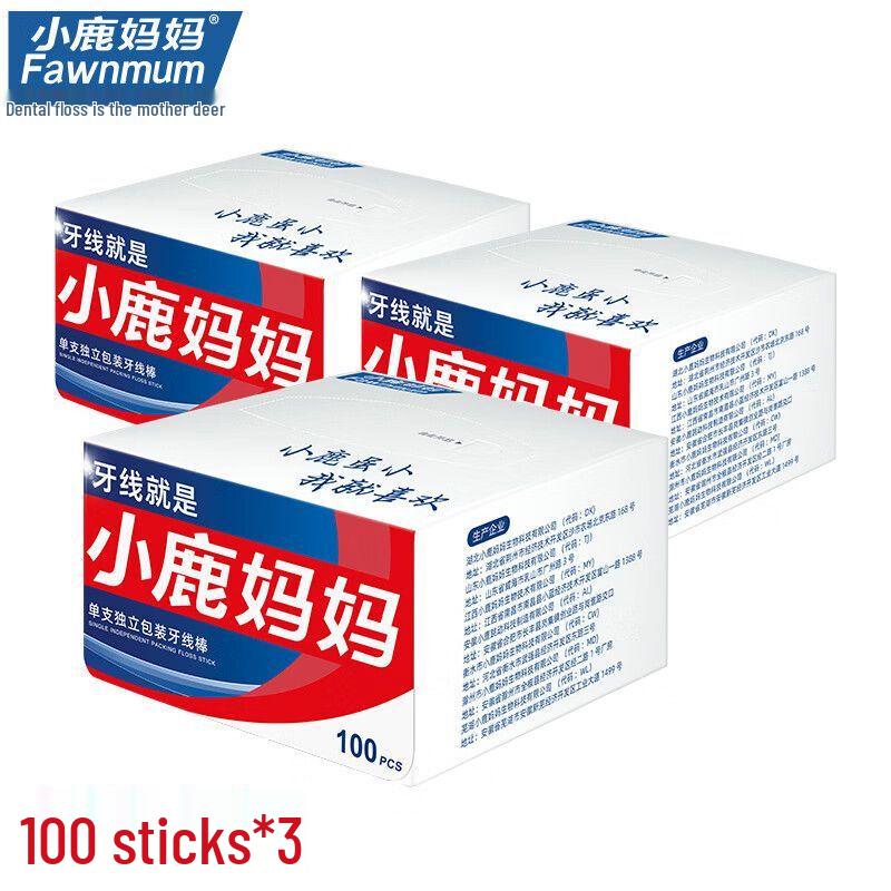FAWNMUM Individually Wrapped Dental Floss Picks
